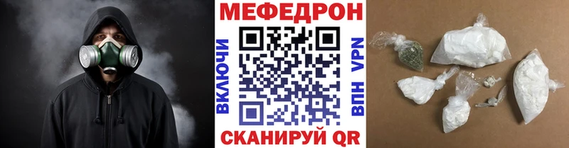 Купить наркоту Красноперекопск Марихуана  МЕФ  Alpha-PVP  МЕТАМФЕТАМИН  Кокаин  Гашиш 