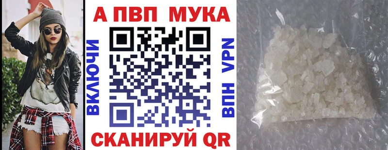 магазин  наркотиков  Красноперекопск  A PVP кристаллы 