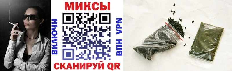 Бутират бутик  Красноперекопск 