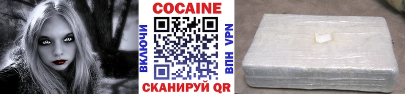 COCAIN Колумбийский как найти закладки Красноперекопск