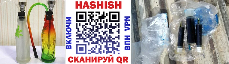 ГАШ убойный  Красноперекопск 