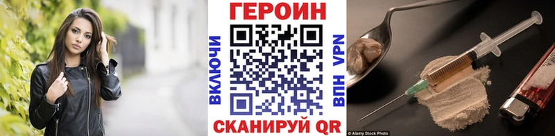ГЕРОИН Афган Красноперекопск