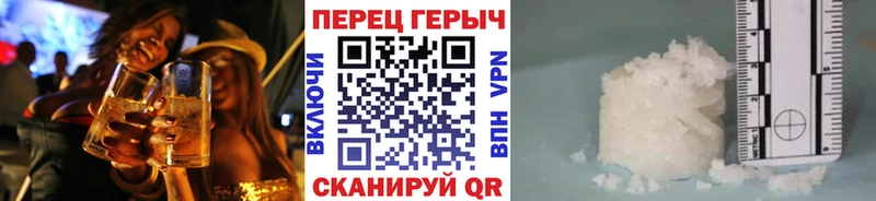 Героин белый Красноперекопск