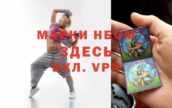 Альфа ПВП Ельня