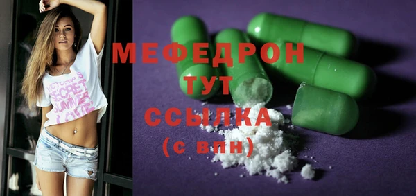 сатива Беломорск