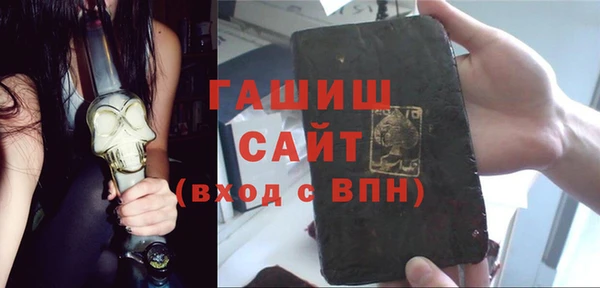 меф Белокуриха