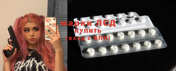меф Белокуриха
