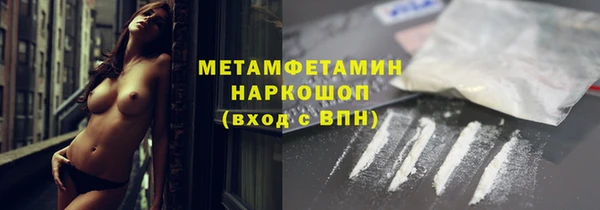 меф Белокуриха