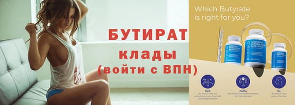 mdpv Елабуга