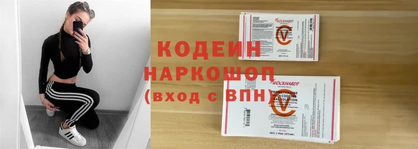 кокаин колумбия Белоозёрский