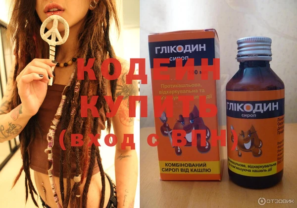 меф Белокуриха