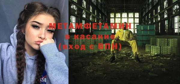 меф Белокуриха