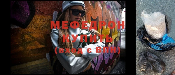 меф Белокуриха
