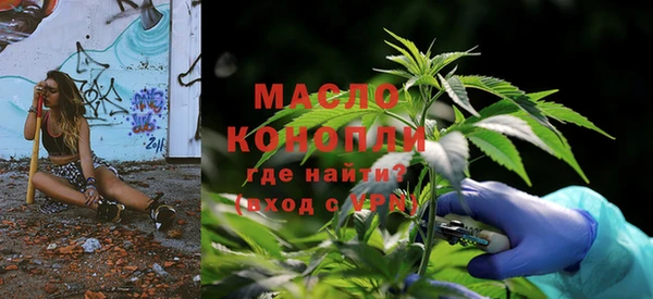 меф Белокуриха