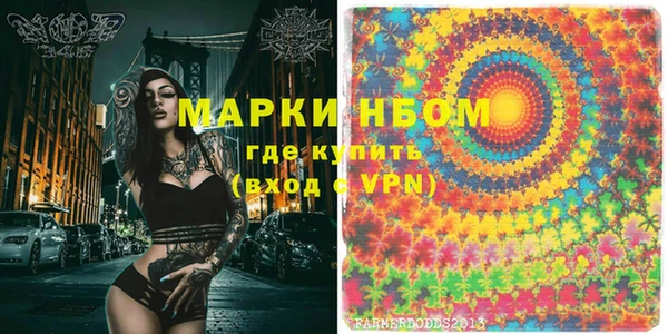 меф Белокуриха