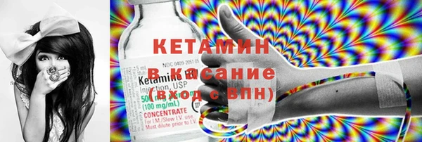 гашиш Елизово