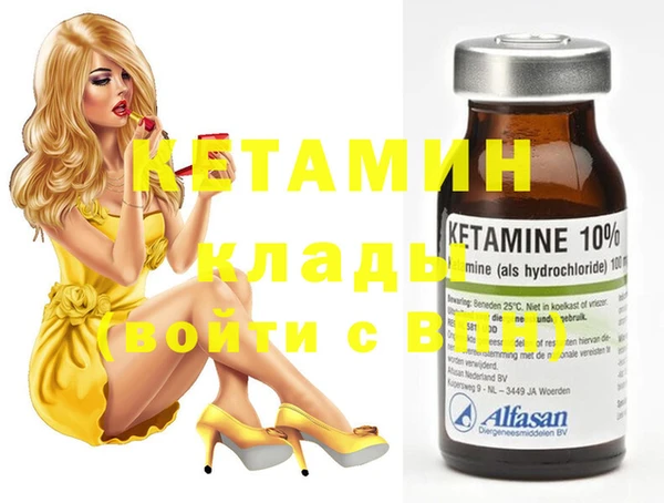 меф Белокуриха