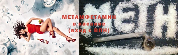 меф Белокуриха