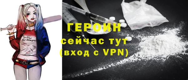 меф Белокуриха