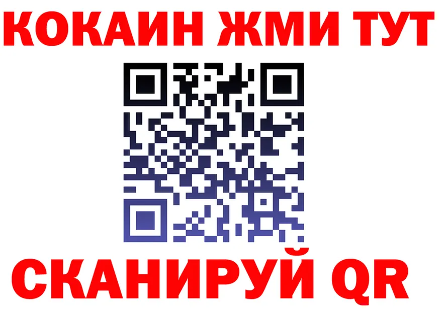 Что такое наркотики это телеграм Красноперекопск