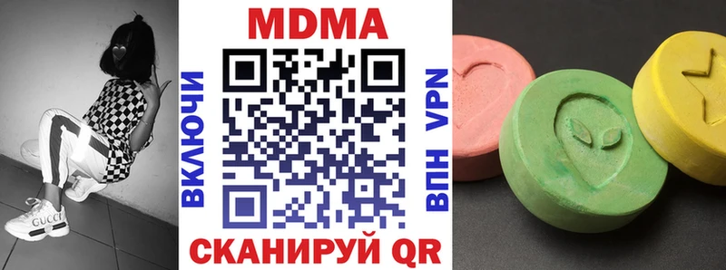 сколько стоит  Красноперекопск  МДМА crystal 