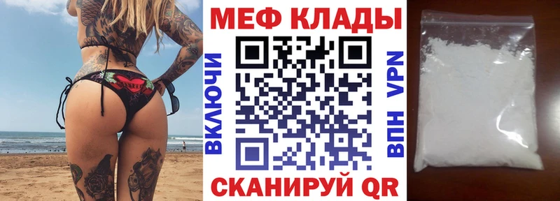 Меф mephedrone Красноперекопск