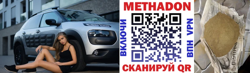 блэк спрут рабочий сайт  Красноперекопск  Метадон кристалл 