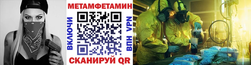 МЕТАМФЕТАМИН винт  Красноперекопск 