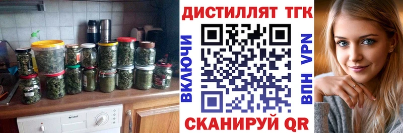 где найти наркотики  Красноперекопск  ТГК вейп с тгк 